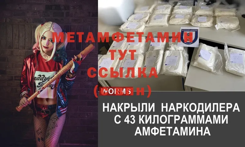 Купить Каменск-Шахтинский LSD-25  КОКАИН  Гашиш  Бутират  Конопля  АМФЕТАМИН  omg ССЫЛКА  APVP 