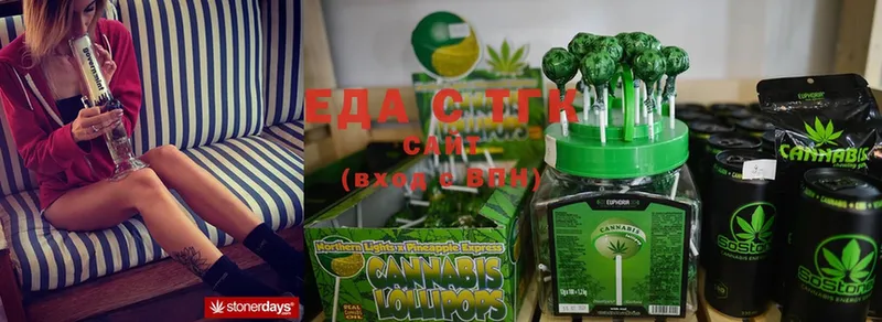 OMG зеркало  Каменск-Шахтинский  Canna-Cookies конопля  где можно купить  