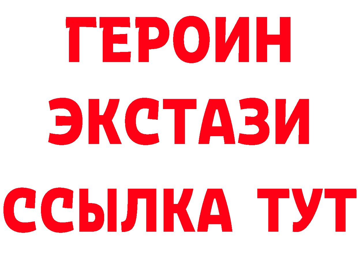 A-PVP Crystall зеркало маркетплейс ОМГ ОМГ Каменск-Шахтинский