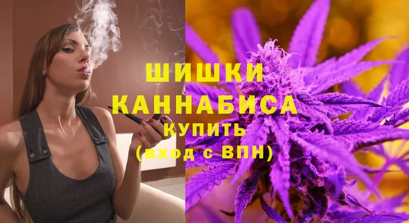 МАРИХУАНА White Widow  Каменск-Шахтинский 